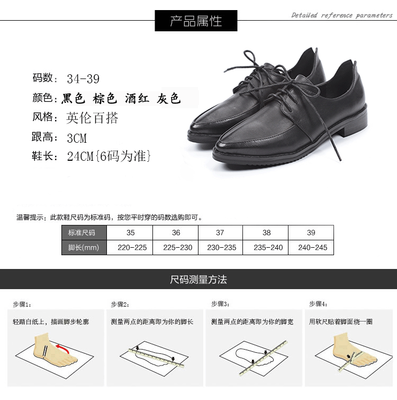 復(fù)古風(fēng)尚 岸森英倫風(fēng)粗跟尖頭單鞋，秋季學(xué)生穿搭新選擇