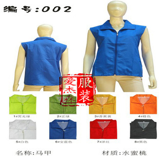 重慶定做志愿者馬甲指南 價格、產品供應與廠家批發渠道解析